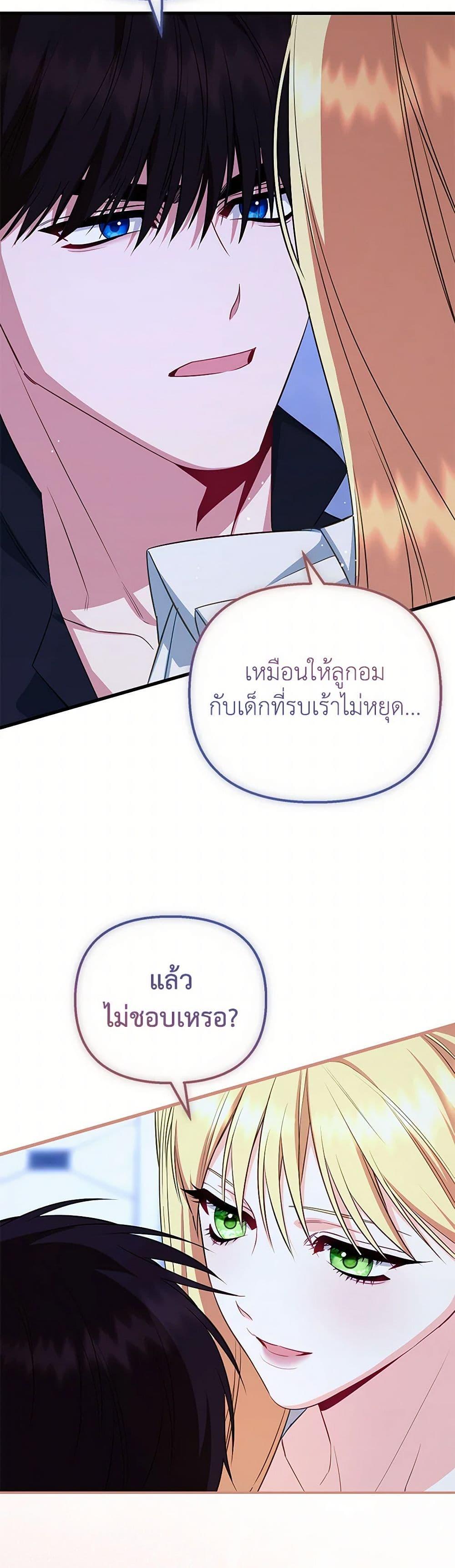 Manga-lc-com อ่านมังงะ อ่านการ์ตูน ออนไลน์ ฟรี I Created a Harem by Accident! ตอนที่ 1 2 3 4 5 6 7 8 9 10 11 12 13 14 ฟรี ไม่มีโฆษณา Manga-lc - อ่าน มังงะ อ่าน การ์ตูน ออนไลน์ อ่านมังงะ ฟรี