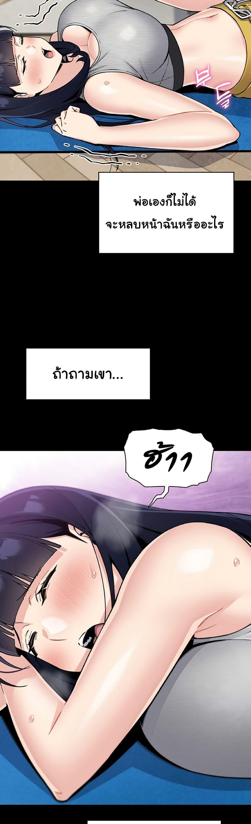 Doujin-Lc- อ่าน โดจิน มังฮวา เกาหลี ญี่ปุ่น จีน แปลไทย My Daughter ตอนที่ 1 2 3 4 5 6 7 8 9 10 11 12 13 14 ฟรี ไม่มีโฆษณา อ่าน โดจิน Manhwa เกาหลี ญี่ปุ่น จีน เรามีครบ คัดมาให้เน้นๆ โดจิน 18+ รับประกันความฟินโดย  Doujin Lc