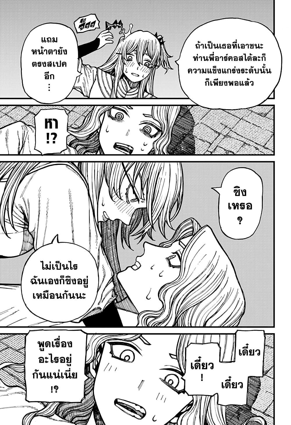 Manga-lc-com อ่านมังงะ อ่านการ์ตูน ออนไลน์ ฟรี Centuria ตอนที่ 1 2 3 4 5 6 7 8 9 10 11 12 13 14 ฟรี ไม่มีโฆษณา Manga-lc - อ่าน มังงะ อ่าน การ์ตูน ออนไลน์ อ่านมังงะ ฟรี