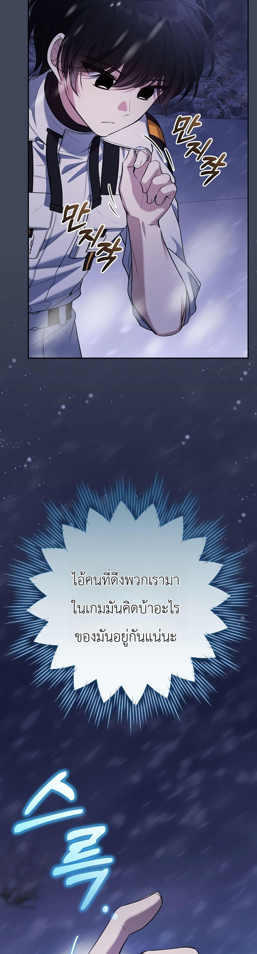 Manga-lc-com อ่านมังงะ อ่านการ์ตูน ออนไลน์ ฟรี An Apocalypse Needs a Veteran ตอนที่ 1 2 3 4 5 6 7 8 9 10 11 12 13 14 ฟรี ไม่มีโฆษณา Manga-lc - อ่าน มังงะ อ่าน การ์ตูน ออนไลน์ อ่านมังงะ ฟรี