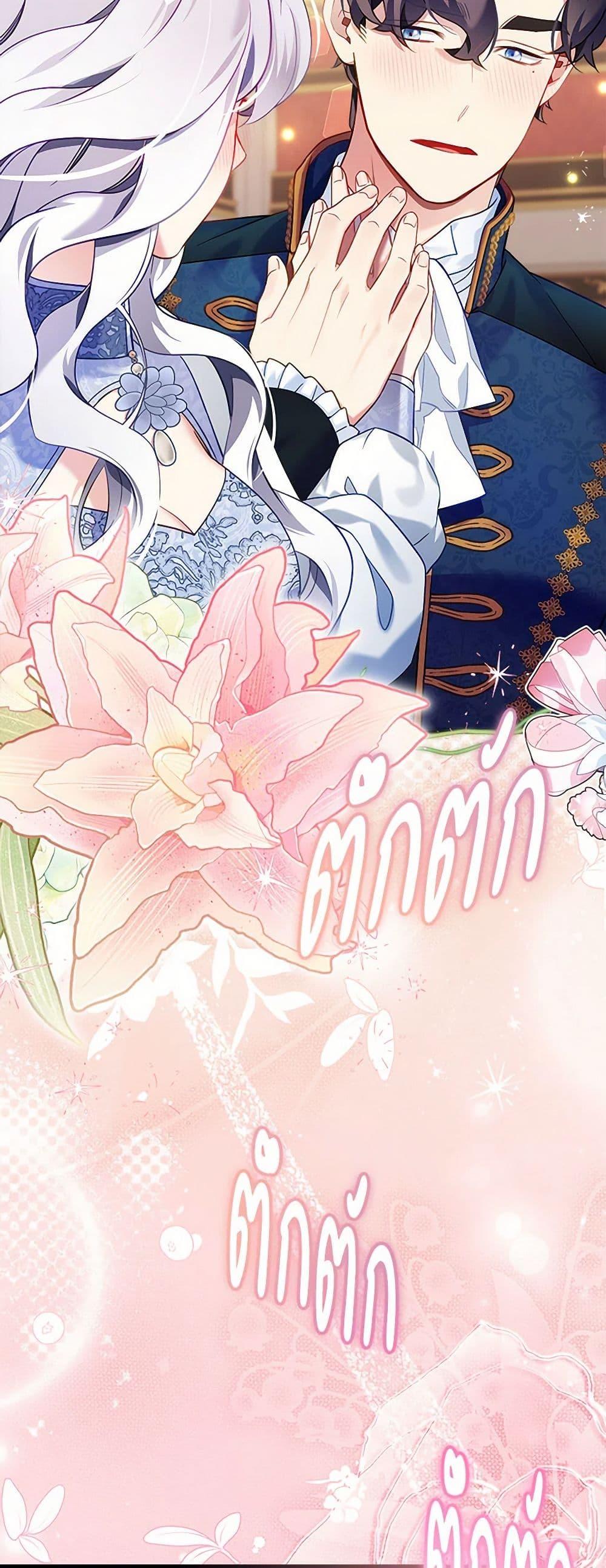 Manga-lc-com อ่านมังงะ อ่านการ์ตูน ออนไลน์ ฟรี Not-Sew-Wicked Stepmom ตอนที่ 1 2 3 4 5 6 7 8 9 10 11 12 13 14 ฟรี ไม่มีโฆษณา Manga-lc - อ่าน มังงะ อ่าน การ์ตูน ออนไลน์ อ่านมังงะ ฟรี