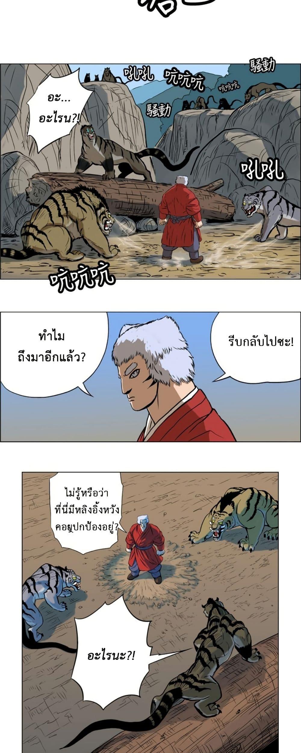 Manga-lc-com อ่านมังงะ อ่านการ์ตูน ออนไลน์ ฟรี Tiger Brother ตอนที่ 1 2 3 4 5 6 7 8 9 10 11 12 13 14 ฟรี ไม่มีโฆษณา Manga-lc - อ่าน มังงะ อ่าน การ์ตูน ออนไลน์ อ่านมังงะ ฟรี