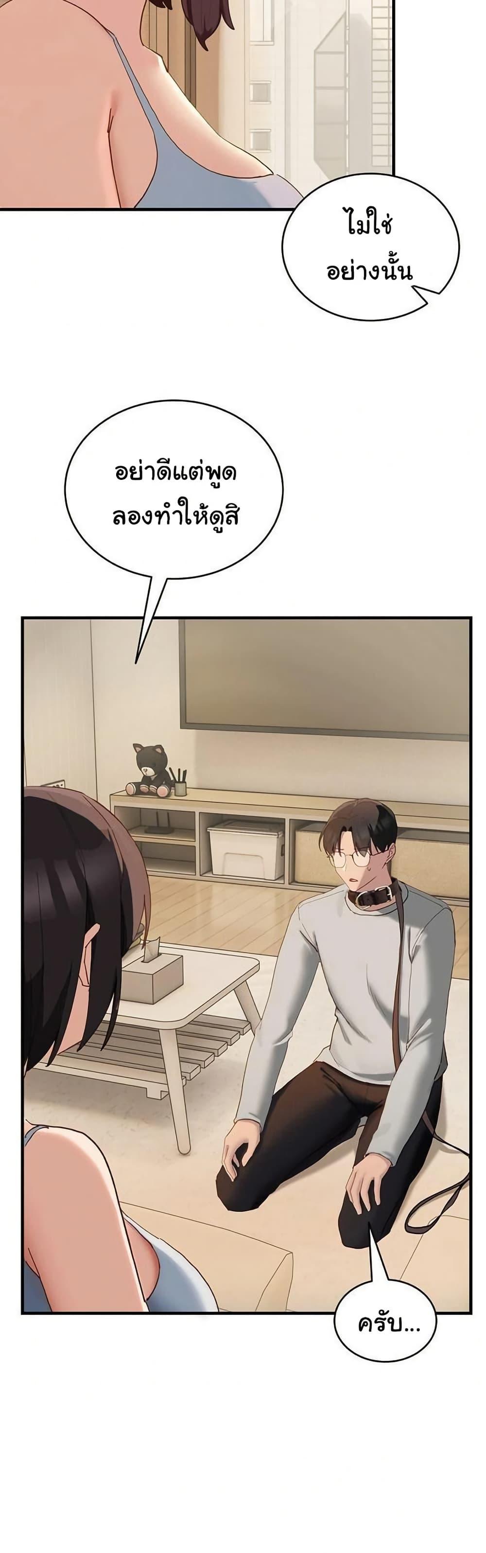 Doujin-Lc- อ่าน โดจิน มังฮวา เกาหลี ญี่ปุ่น จีน แปลไทย I Became a Dog ตอนที่ 1 2 3 4 5 6 7 8 9 10 11 12 13 14 ฟรี ไม่มีโฆษณา อ่าน โดจิน Manhwa เกาหลี ญี่ปุ่น จีน เรามีครบ คัดมาให้เน้นๆ โดจิน 18+ รับประกันความฟินโดย  Doujin Lc