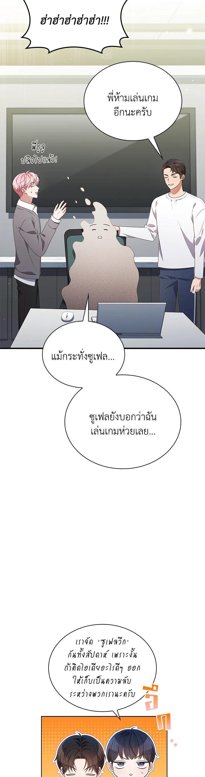 Manga-lc-com อ่านมังงะ อ่านการ์ตูน ออนไลน์ ฟรี In This Life, the Greatest Star in the Universe ตอนที่ 1 2 3 4 5 6 7 8 9 10 11 12 13 14 ฟรี ไม่มีโฆษณา Manga-lc - อ่าน มังงะ อ่าน การ์ตูน ออนไลน์ อ่านมังงะ ฟรี