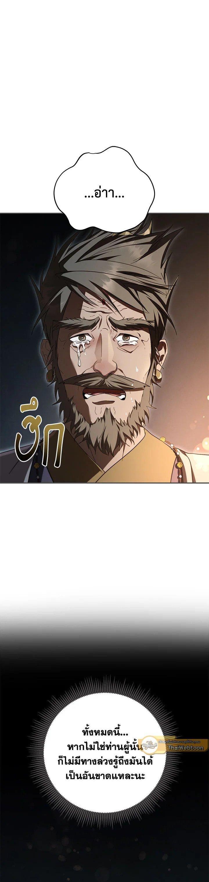 Manga-lc-com อ่านมังงะ อ่านการ์ตูน ออนไลน์ ฟรี Path of the Shaman ตอนที่ 1 2 3 4 5 6 7 8 9 10 11 12 13 14 ฟรี ไม่มีโฆษณา Manga-lc - อ่าน มังงะ อ่าน การ์ตูน ออนไลน์ อ่านมังงะ ฟรี