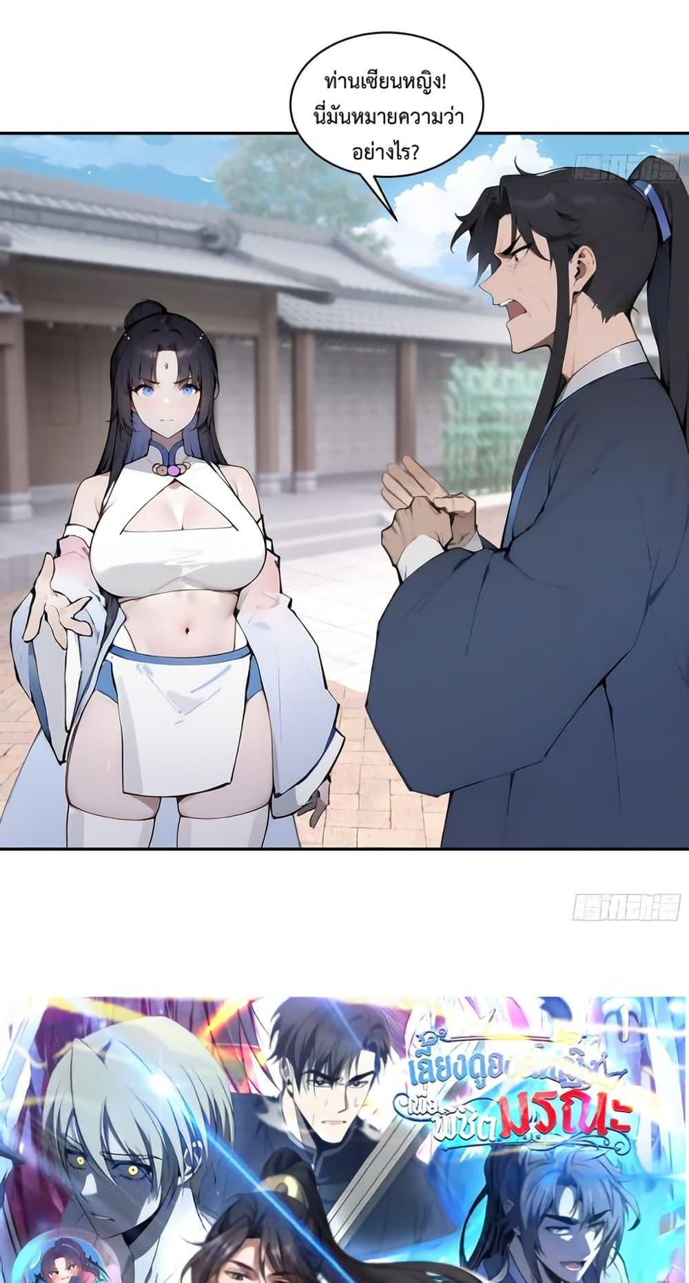 Manga-lc-com อ่านมังงะ อ่านการ์ตูน ออนไลน์ ฟรี Hundred Wives Book The saints all call me husband ตอนที่ 1 2 3 4 5 6 7 8 9 10 11 12 13 14 ฟรี ไม่มีโฆษณา Manga-lc - อ่าน มังงะ อ่าน การ์ตูน ออนไลน์ อ่านมังงะ ฟรี