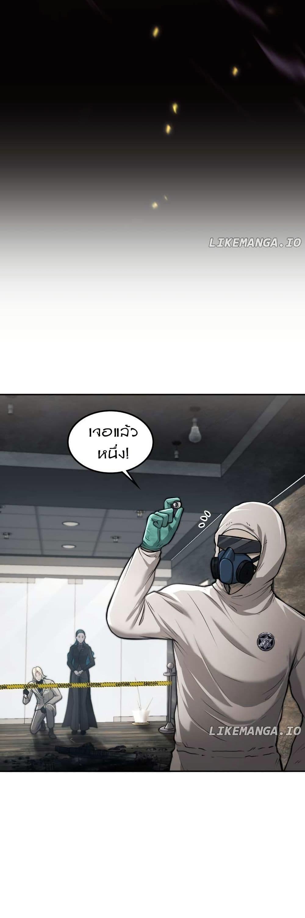 Manga-lc-com อ่านมังงะ อ่านการ์ตูน ออนไลน์ ฟรี Paranoid Mage ตอนที่ 1 2 3 4 5 6 7 8 9 10 11 12 13 14 ฟรี ไม่มีโฆษณา Manga-lc - อ่าน มังงะ อ่าน การ์ตูน ออนไลน์ อ่านมังงะ ฟรี