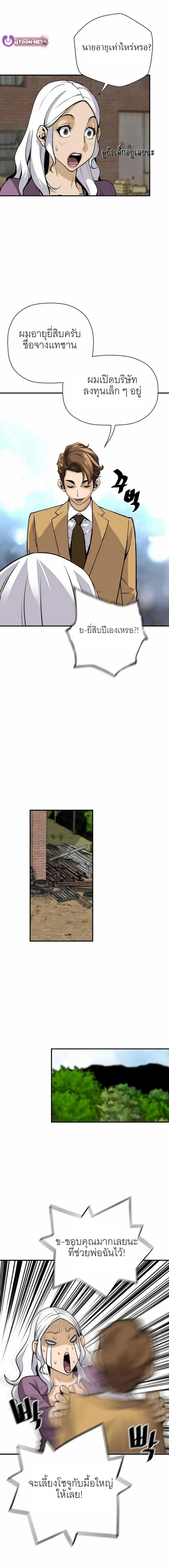 Manga-lc-com อ่านมังงะ อ่านการ์ตูน ออนไลน์ ฟรี Return of the Legend ตอนที่ 1 2 3 4 5 6 7 8 9 10 11 12 13 14 ฟรี ไม่มีโฆษณา Manga-lc - อ่าน มังงะ อ่าน การ์ตูน ออนไลน์ อ่านมังงะ ฟรี