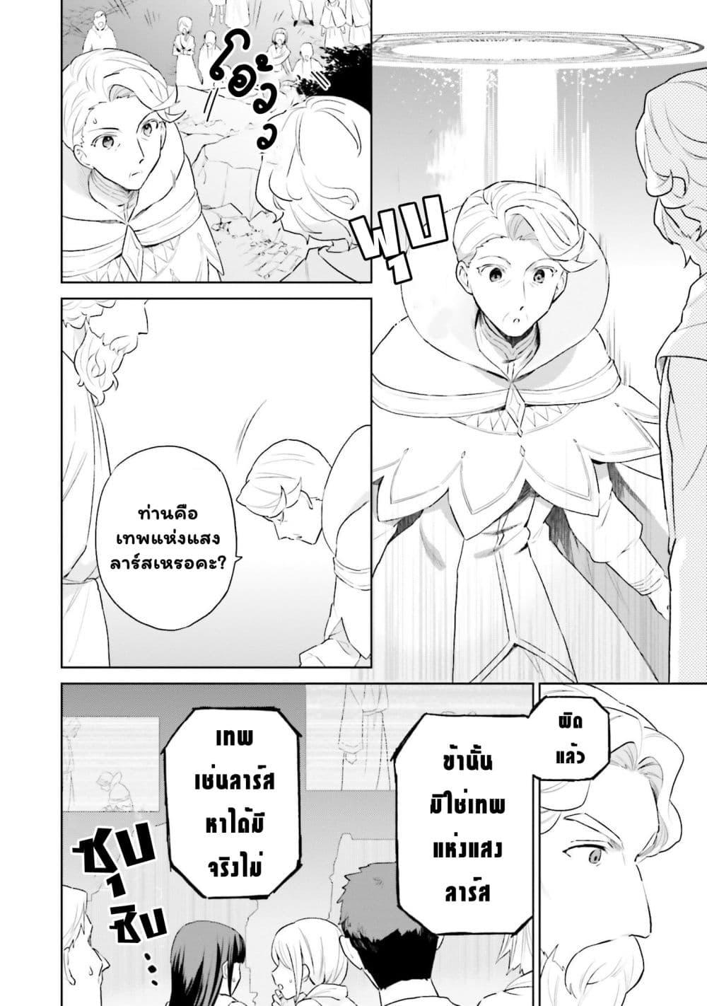 Manga-lc-com อ่านมังงะ อ่านการ์ตูน ออนไลน์ ฟรี In Another World With My Smartphone ไปต่างโลกกับสมาร์ทโฟน ตอนที่ 1 2 3 4 5 6 7 8 9 10 11 12 13 14 ฟรี ไม่มีโฆษณา Manga-lc - อ่าน มังงะ อ่าน การ์ตูน ออนไลน์ อ่านมังงะ ฟรี