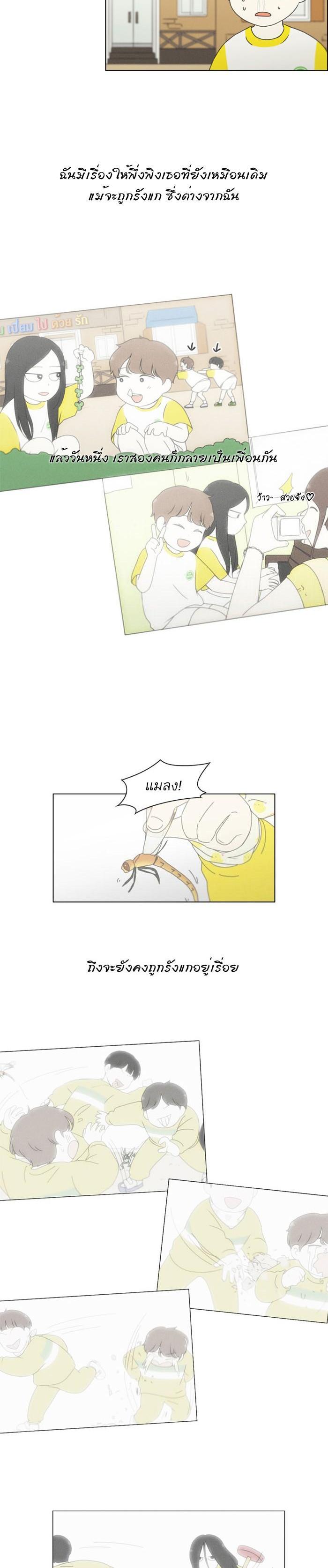 Manga-lc-com อ่านมังงะ อ่านการ์ตูน ออนไลน์ ฟรี Love Revolution รักนี้ต้องปฏิวัติ ตอนที่ 1 2 3 4 5 6 7 8 9 10 11 12 13 14 ฟรี ไม่มีโฆษณา Manga-lc - อ่าน มังงะ อ่าน การ์ตูน ออนไลน์ อ่านมังงะ ฟรี