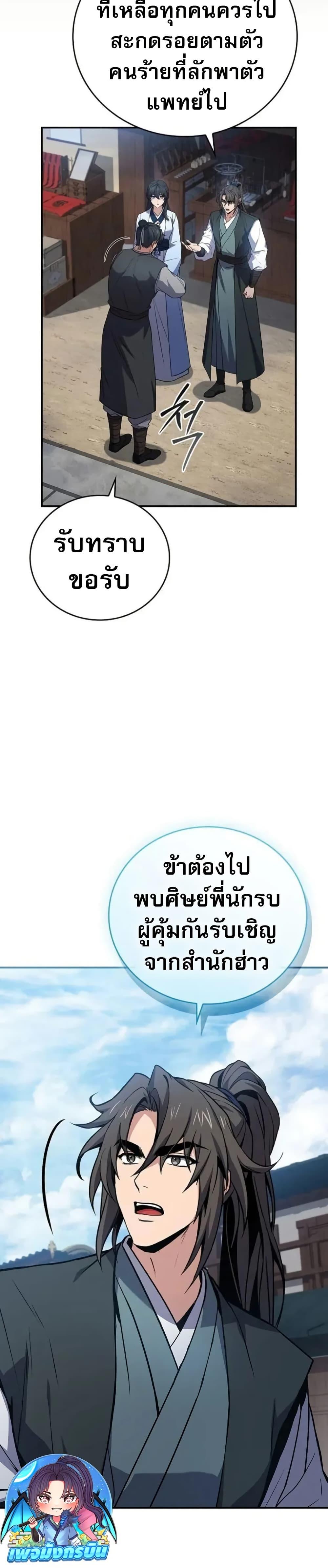 Manga-lc-com อ่านมังงะ อ่านการ์ตูน ออนไลน์ ฟรี Reincarnated Escort Warrior ตอนที่ 1 2 3 4 5 6 7 8 9 10 11 12 13 14 ฟรี ไม่มีโฆษณา Manga-lc - อ่าน มังงะ อ่าน การ์ตูน ออนไลน์ อ่านมังงะ ฟรี