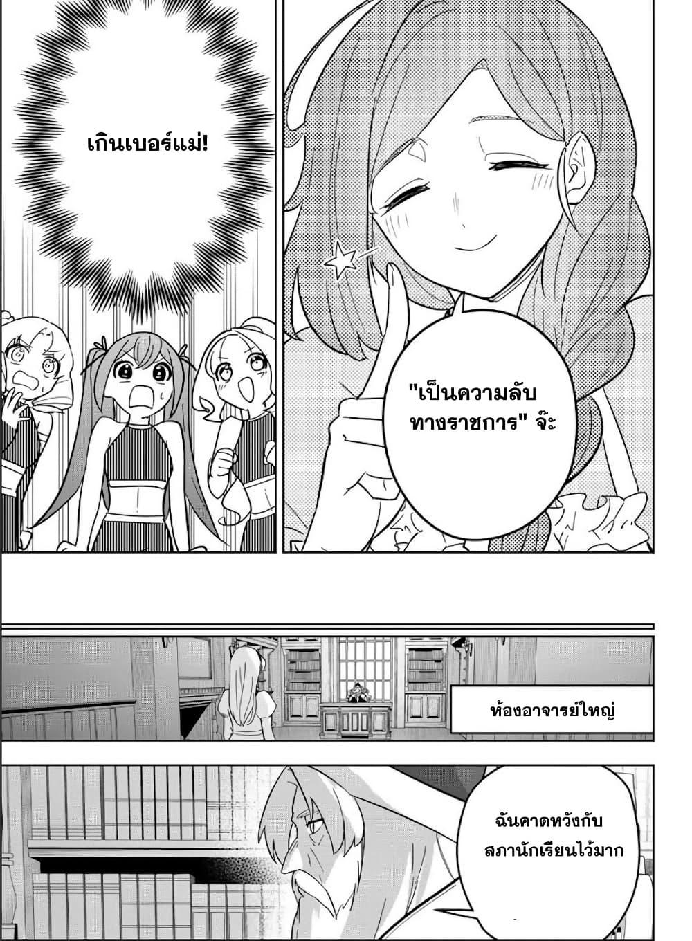 Manga-lc-com อ่านมังงะ อ่านการ์ตูน ออนไลน์ ฟรี Koujo Tensei Densetsu no Dai Madoushi ตอนที่ 1 2 3 4 5 6 7 8 9 10 11 12 13 14 ฟรี ไม่มีโฆษณา Manga-lc - อ่าน มังงะ อ่าน การ์ตูน ออนไลน์ อ่านมังงะ ฟรี