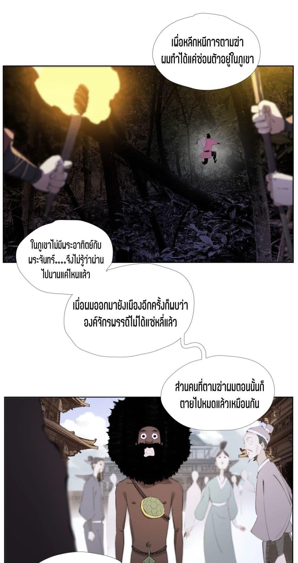 Manga-lc-com อ่านมังงะ อ่านการ์ตูน ออนไลน์ ฟรี Nine Methods of Ascending the Clouds First Ranked Immortal ตอนที่ 1 2 3 4 5 6 7 8 9 10 11 12 13 14 ฟรี ไม่มีโฆษณา Manga-lc - อ่าน มังงะ อ่าน การ์ตูน ออนไลน์ อ่านมังงะ ฟรี