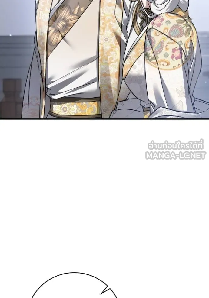 ยามหมาป่าทมิฬ ตอนที่ 47 รูปที่ 71