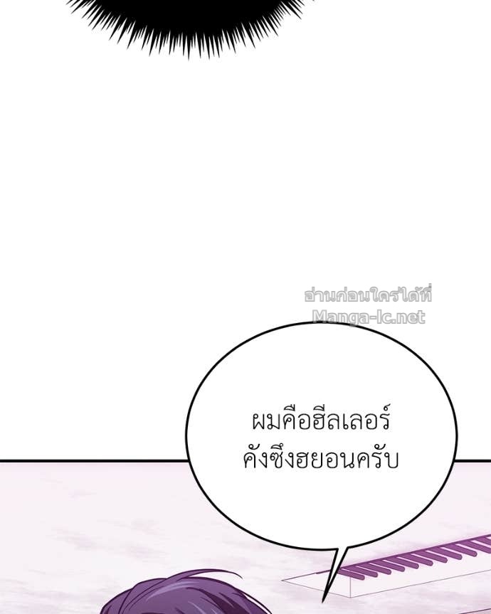 Doujin-Lc- อ่าน โดจิน มังฮวา เกาหลี ญี่ปุ่น จีน แปลไทย ฮีลเลอร์กำมะลอ ตอนที่ 1 2 3 4 5 6 7 8 9 10 11 12 13 14 ฟรี ไม่มีโฆษณา อ่าน โดจิน Manhwa เกาหลี ญี่ปุ่น จีน เรามีครบ คัดมาให้เน้นๆ โดจิน 18+ รับประกันความฟินโดย Doujin Lc