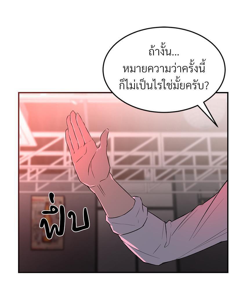Doujin-Lc- อ่าน โดจิน มังฮวา เกาหลี ญี่ปุ่น จีน แปลไทย My Pillow Business Begins ตอนที่ 1 2 3 4 5 6 7 8 9 10 11 12 13 14 ฟรี ไม่มีโฆษณา อ่าน โดจิน Manhwa เกาหลี ญี่ปุ่น จีน เรามีครบ คัดมาให้เน้นๆ โดจิน 18+ รับประกันความฟินโดย  Doujin Lc