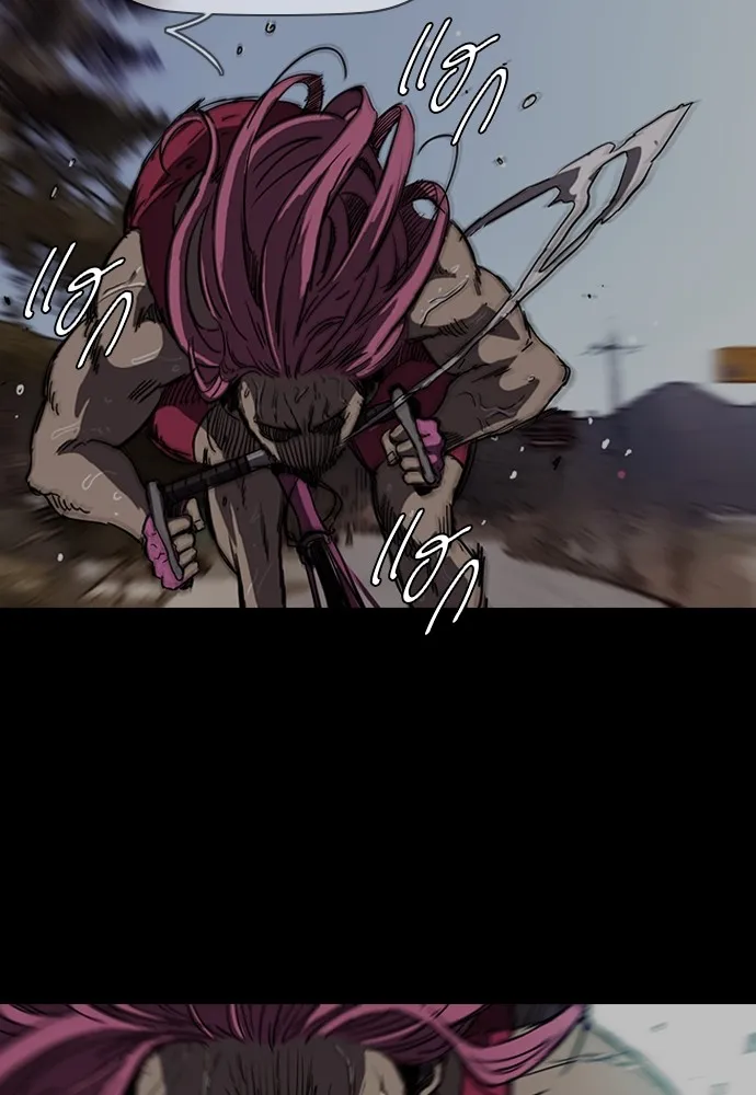 ปั่นสู้ฝันbrWind Breaker ตอนที่ 43 รูปที่ 50