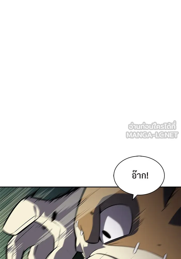 ผู้เล่นหน้าใหม่เลเวลแมกซ์ ตอนที่ 220 โอลด์การ์ด (3) รูปที่ 3