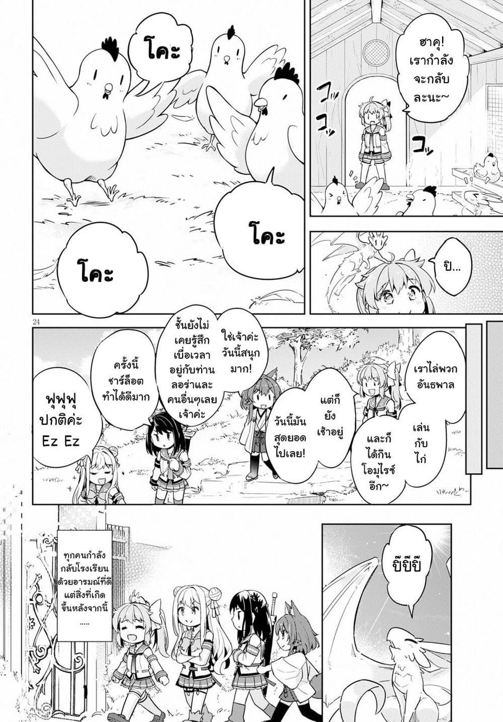 Manga-lc-com อ่านมังงะ อ่านการ์ตูน ออนไลน์ ฟรี Kenshi o Mezashite Nyugaku Shitanoni Maho Tekisei 9999 Nandesukedo! ตอนที่ 1 2 3 4 5 6 7 8 9 10 11 12 13 14 ฟรี ไม่มีโฆษณา Manga-lc - อ่าน มังงะ อ่าน การ์ตูน ออนไลน์ อ่านมังงะ ฟรี