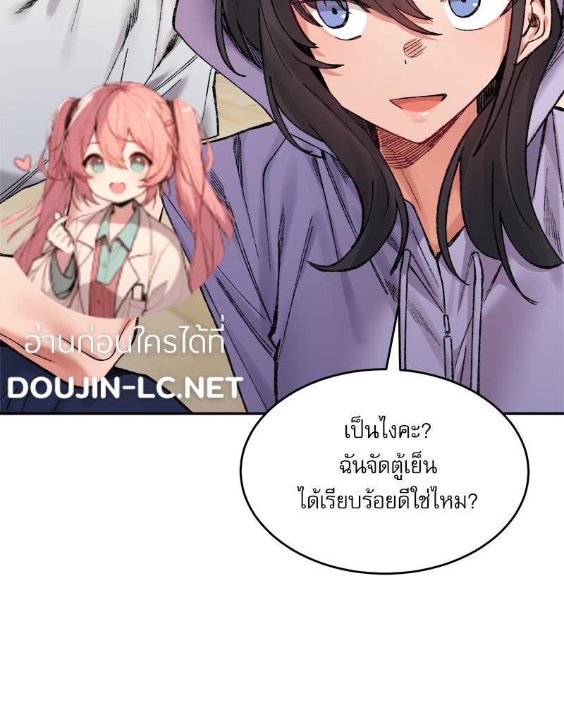 Doujin-Lc- อ่าน โดจิน มังฮวา เกาหลี ญี่ปุ่น จีน แปลไทย A Delicate Relations ตอนที่ 1 2 3 4 5 6 7 8 9 10 11 12 13 14 ฟรี ไม่มีโฆษณา อ่าน โดจิน Manhwa เกาหลี ญี่ปุ่น จีน เรามีครบ คัดมาให้เน้นๆ โดจิน 18+ รับประกันความฟินโดย  Doujin Lc