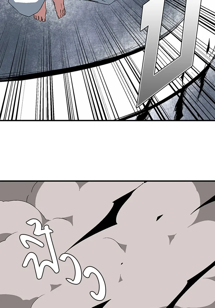 หนึ่งก้าวสู่เจ้ามาร ตอนที่ 62 ราชา (19) รูปที่ 64