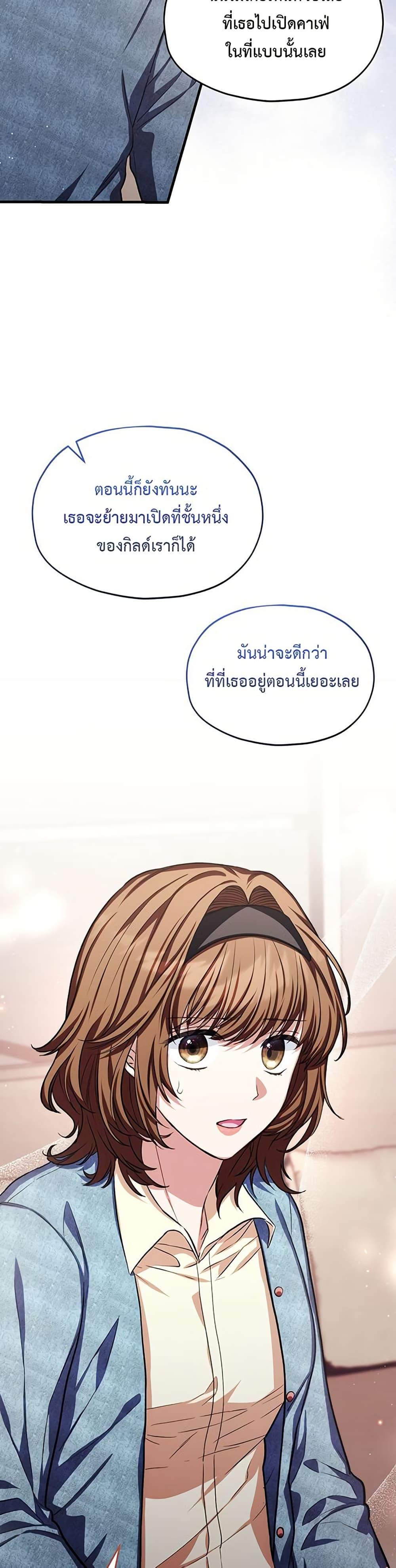 Manga-lc-com อ่านมังงะ อ่านการ์ตูน ออนไลน์ ฟรี The SSS-Class Cafe in Front of the Dungeon ตอนที่ 1 2 3 4 5 6 7 8 9 10 11 12 13 14 ฟรี ไม่มีโฆษณา Manga-lc - อ่าน มังงะ อ่าน การ์ตูน ออนไลน์ อ่านมังงะ ฟรี