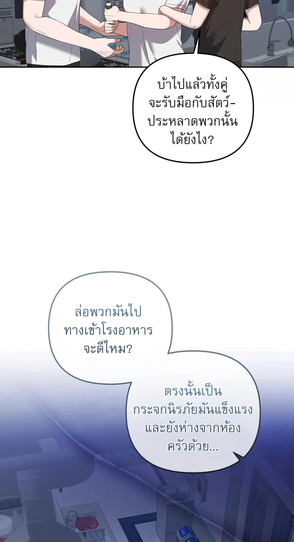 Manga-lc-com อ่านมังงะ อ่านการ์ตูน ออนไลน์ ฟรี Surviving the Ruined World ตอนที่ 1 2 3 4 5 6 7 8 9 10 11 12 13 14 ฟรี ไม่มีโฆษณา Manga-lc - อ่าน มังงะ อ่าน การ์ตูน ออนไลน์ อ่านมังงะ ฟรี