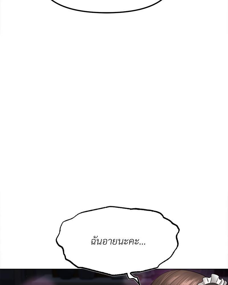 Doujin-Lc- อ่าน โดจิน มังฮวา เกาหลี ญี่ปุ่น จีน แปลไทย Do You Like to Exerc ตอนที่ 1 2 3 4 5 6 7 8 9 10 11 12 13 14 ฟรี ไม่มีโฆษณา อ่าน โดจิน Manhwa เกาหลี ญี่ปุ่น จีน เรามีครบ คัดมาให้เน้นๆ โดจิน 18+ รับประกันความฟินโดย  Doujin Lc