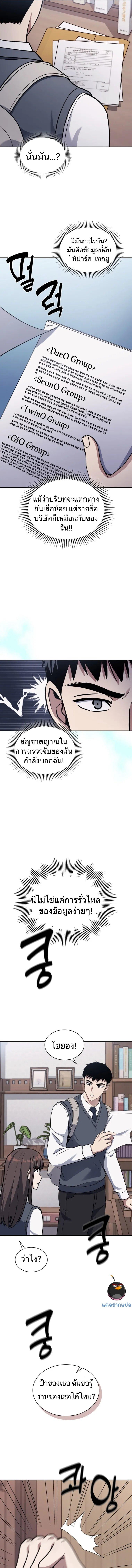 Manga-lc-com อ่านมังงะ อ่านการ์ตูน ออนไลน์ ฟรี Police Returner’s Reset Life ตอนที่ 1 2 3 4 5 6 7 8 9 10 11 12 13 14 ฟรี ไม่มีโฆษณา Manga-lc - อ่าน มังงะ อ่าน การ์ตูน ออนไลน์ อ่านมังงะ ฟรี