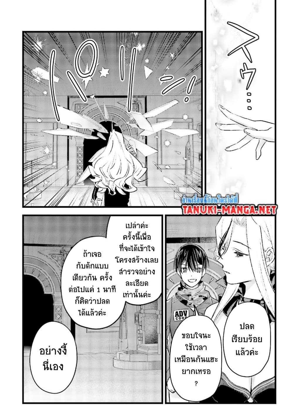 Manga-lc-com อ่านมังงะ อ่านการ์ตูน ออนไลน์ ฟรี Mob Kousei No Ore Demo Boukensha Ni Nareba Ria Takashi Ni Naremasu Ka ตอนที่ 1 2 3 4 5 6 7 8 9 10 11 12 13 14 ฟรี ไม่มีโฆษณา Manga-lc - อ่าน มังงะ อ่าน การ์ตูน ออนไลน์ อ่านมังงะ ฟรี