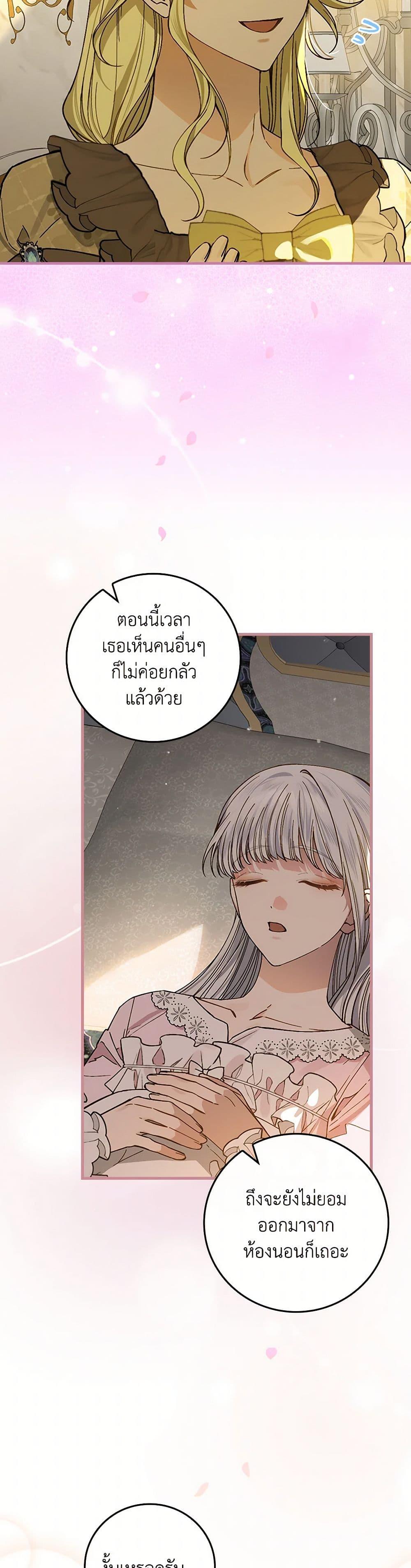 Manga-lc-com อ่านมังงะ อ่านการ์ตูน ออนไลน์ ฟรี The Perfect Plan for a Fairy-Tale Ending ตอนที่ 1 2 3 4 5 6 7 8 9 10 11 12 13 14 ฟรี ไม่มีโฆษณา Manga-lc - อ่าน มังงะ อ่าน การ์ตูน ออนไลน์ อ่านมังงะ ฟรี