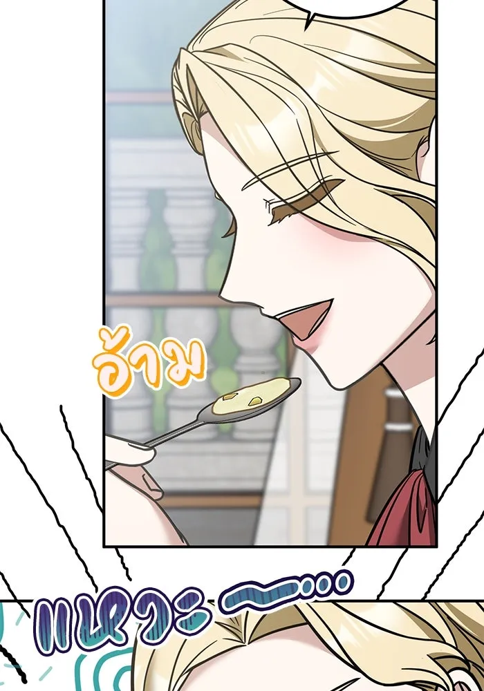 ครอบครัวพรรค์นั้น ฉันไม่มีวันกลับไป ตอนที่ 75 รูปที่ 76