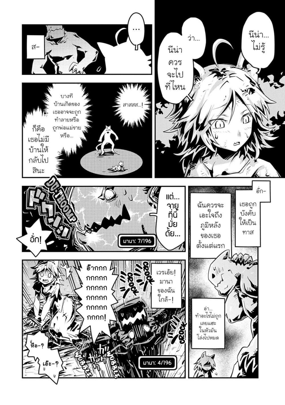 Manga-lc-com อ่านมังงะ อ่านการ์ตูน ออนไลน์ ฟรี Tensei Shitara Dragon no Tamago Datta – Saikyou Igai Mezasa Nee ตอนที่ 1 2 3 4 5 6 7 8 9 10 11 12 13 14 ฟรี ไม่มีโฆษณา Manga-lc - อ่าน มังงะ อ่าน การ์ตูน ออนไลน์ อ่านมังงะ ฟรี