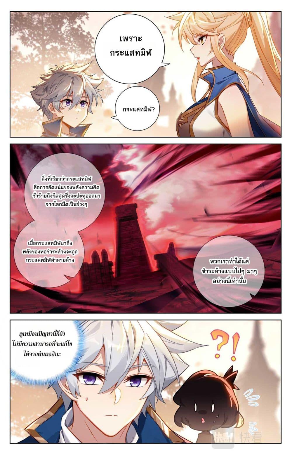 Manga-lc-com อ่านมังงะ อ่านการ์ตูน ออนไลน์ ฟรี Absolute Resonance ตอนที่ 1 2 3 4 5 6 7 8 9 10 11 12 13 14 ฟรี ไม่มีโฆษณา Manga-lc - อ่าน มังงะ อ่าน การ์ตูน ออนไลน์ อ่านมังงะ ฟรี