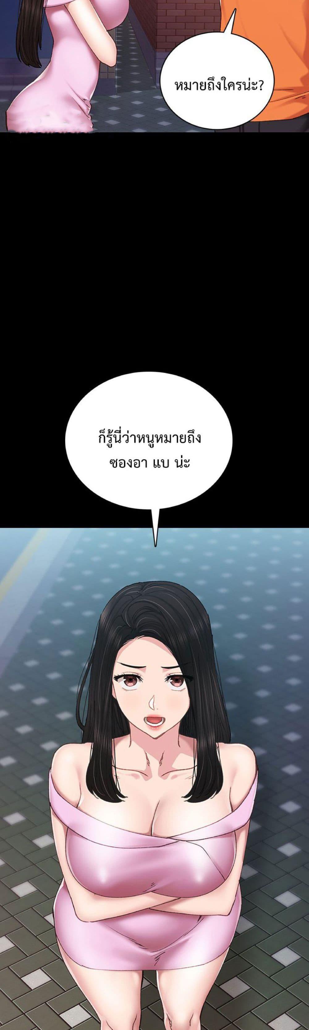 Doujin-Lc- อ่าน โดจิน มังฮวา เกาหลี ญี่ปุ่น จีน แปลไทย Teaching Practice ตอนที่ 1 2 3 4 5 6 7 8 9 10 11 12 13 14 ฟรี ไม่มีโฆษณา อ่าน โดจิน Manhwa เกาหลี ญี่ปุ่น จีน เรามีครบ คัดมาให้เน้นๆ โดจิน 18+ รับประกันความฟินโดย  Doujin Lc