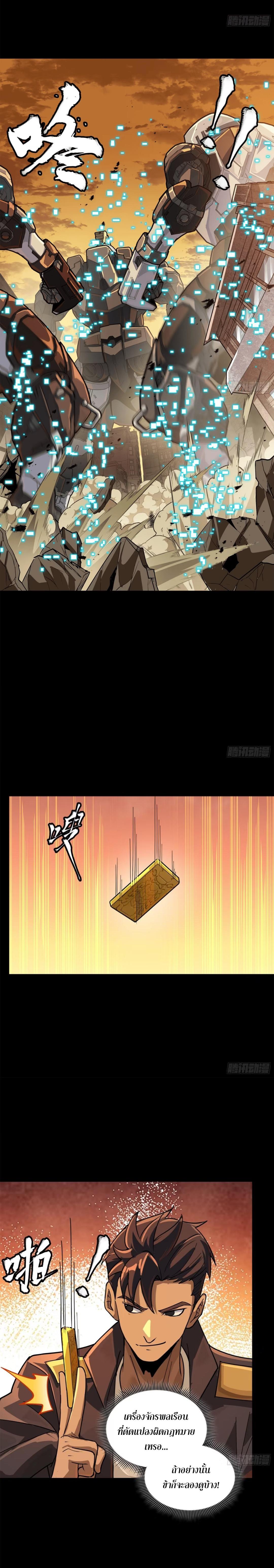 Manga-lc-com อ่านมังงะ อ่านการ์ตูน ออนไลน์ ฟรี Legend of Star General ตอนที่ 1 2 3 4 5 6 7 8 9 10 11 12 13 14 ฟรี ไม่มีโฆษณา Manga-lc - อ่าน มังงะ อ่าน การ์ตูน ออนไลน์ อ่านมังงะ ฟรี