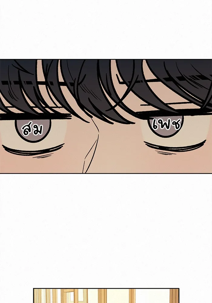 ปฏิบัติการรักวุ่นหัวใจ ตอนที่ 9 รูปที่ 35