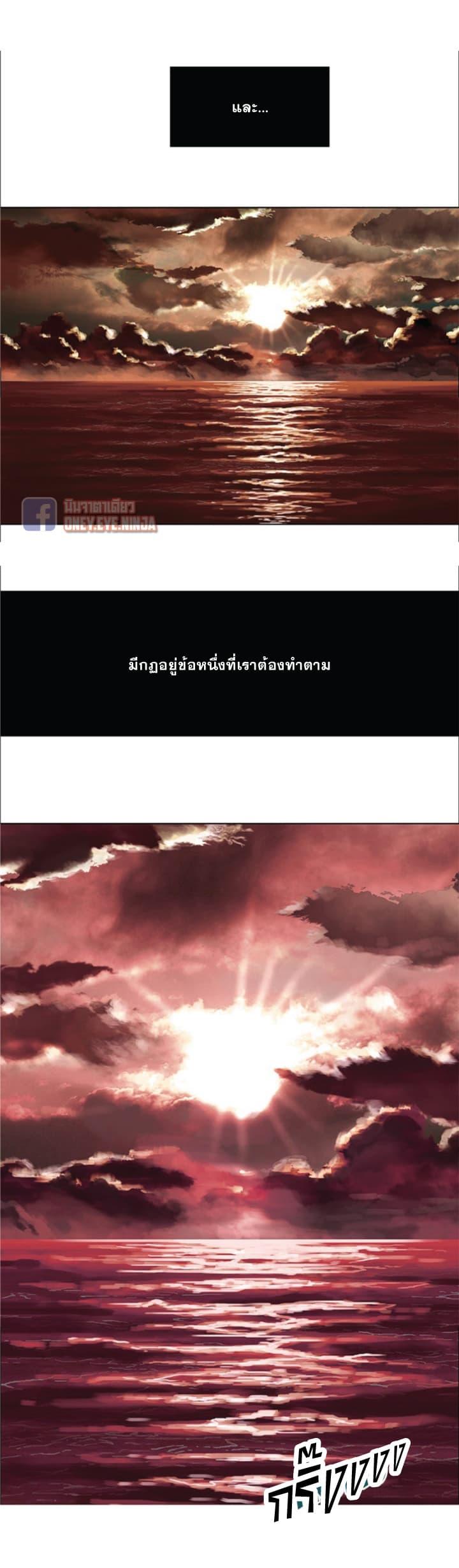Manga-lc-com อ่านมังงะ อ่านการ์ตูน ออนไลน์ ฟรี Leviathan เลวีอาธาน อสูรกายใต้สมุทร ตอนที่ 1 2 3 4 5 6 7 8 9 10 11 12 13 14 ฟรี ไม่มีโฆษณา Manga-lc - อ่าน มังงะ อ่าน การ์ตูน ออนไลน์ อ่านมังงะ ฟรี