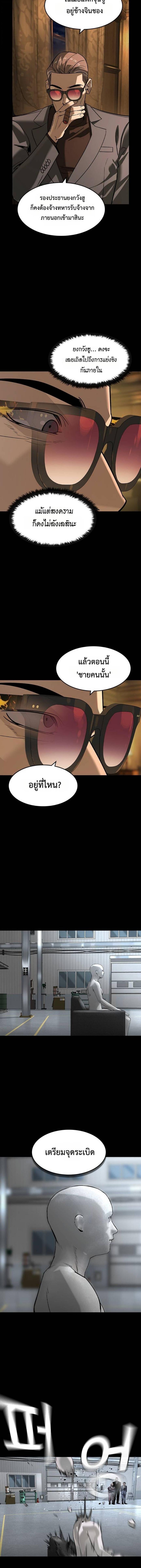 Manga-lc-com อ่านมังงะ อ่านการ์ตูน ออนไลน์ ฟรี The Childe ตอนที่ 1 2 3 4 5 6 7 8 9 10 11 12 13 14 ฟรี ไม่มีโฆษณา Manga-lc - อ่าน มังงะ อ่าน การ์ตูน ออนไลน์ อ่านมังงะ ฟรี