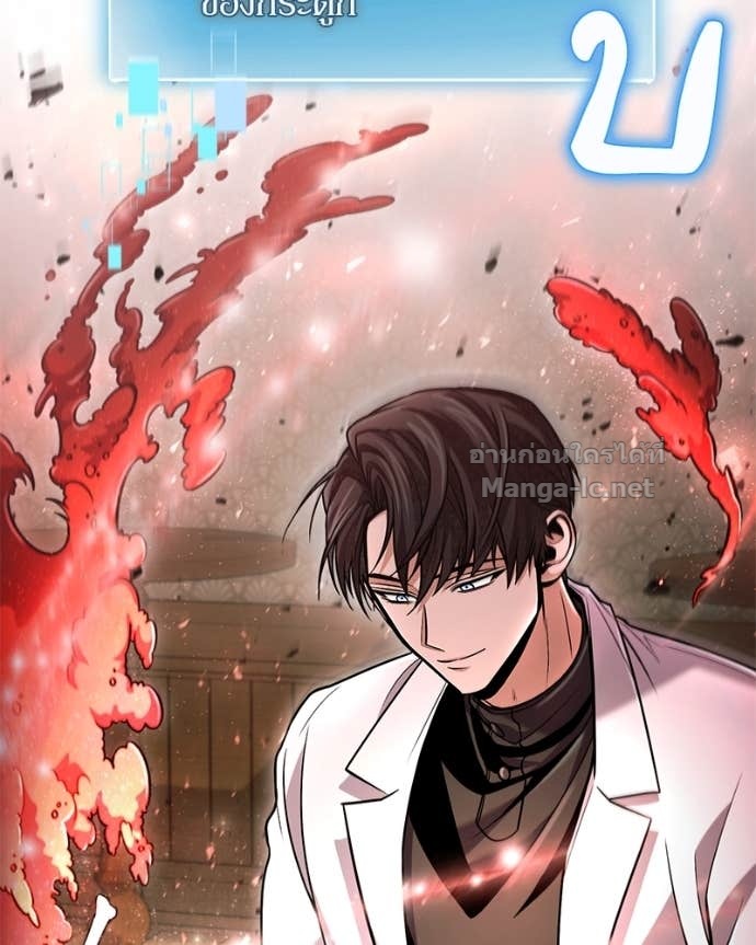 Doujin-Lc- อ่าน โดจิน มังฮวา เกาหลี ญี่ปุ่น จีน แปลไทย ฮีลเลอร์กำมะลอ ตอนที่ 1 2 3 4 5 6 7 8 9 10 11 12 13 14 ฟรี ไม่มีโฆษณา อ่าน โดจิน Manhwa เกาหลี ญี่ปุ่น จีน เรามีครบ คัดมาให้เน้นๆ โดจิน 18+ รับประกันความฟินโดย Doujin Lc