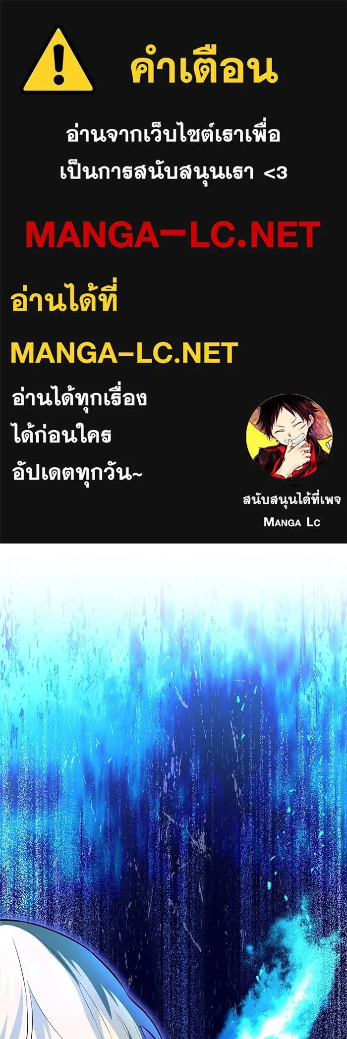 ฮันเตอร์สกิลโกง ตอนที่ 5 สุดแกร่งในตำนาน vs สุดแกร่งแห่ง รูปที่ 1