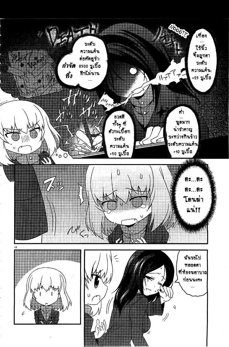 Manga-lc-com อ่านมังงะ อ่านการ์ตูน ออนไลน์ ฟรี Girls & Panzer – Motto Love Love Sakusen Desu! ตอนที่ 1 2 3 4 5 6 7 8 9 10 11 12 13 14 ฟรี ไม่มีโฆษณา Manga-lc - อ่าน มังงะ อ่าน การ์ตูน ออนไลน์ อ่านมังงะ ฟรี