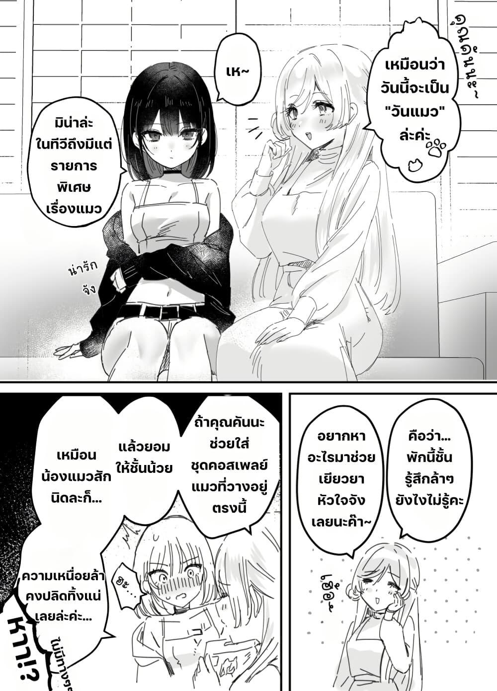 Manga-lc-com อ่านมังงะ อ่านการ์ตูน ออนไลน์ ฟรี Koi Suru Nante Baka no Yamai ตอนที่ 1 2 3 4 5 6 7 8 9 10 11 12 13 14 ฟรี ไม่มีโฆษณา Manga-lc - อ่าน มังงะ อ่าน การ์ตูน ออนไลน์ อ่านมังงะ ฟรี