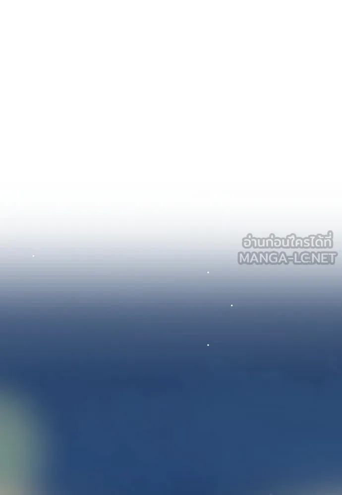 รักกันคนละครึ่งทาง ตอนที่ 50 (จบซีซัน 1) รูปที่ 54