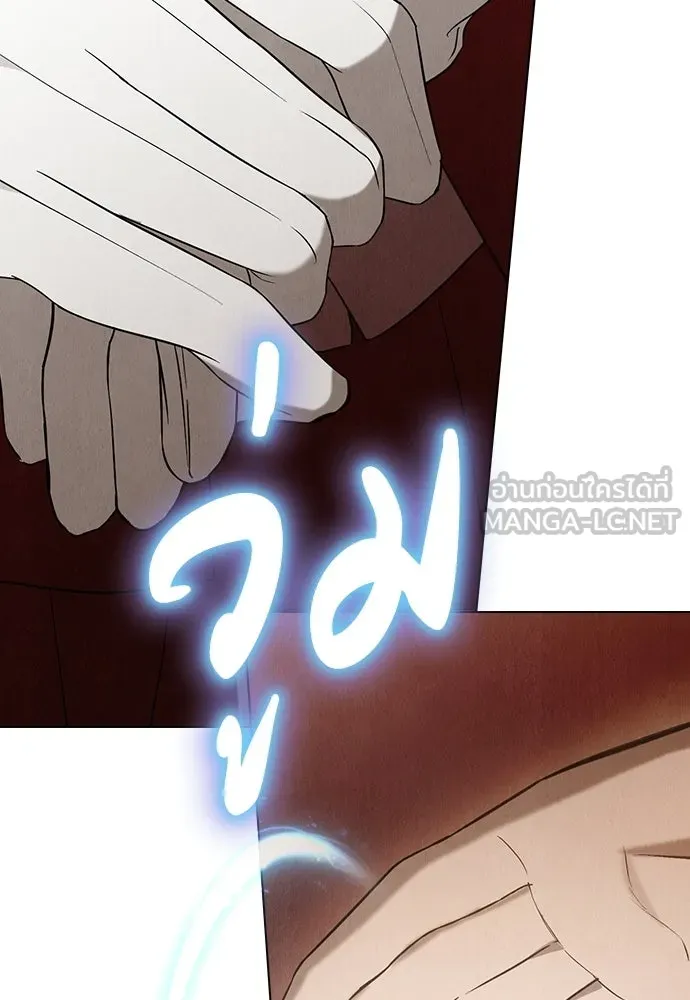 ลูกสาวตัวปลอมของท่านดยุก ตอนที่ 50 (ครึ่งแรก) รูปที่ 105