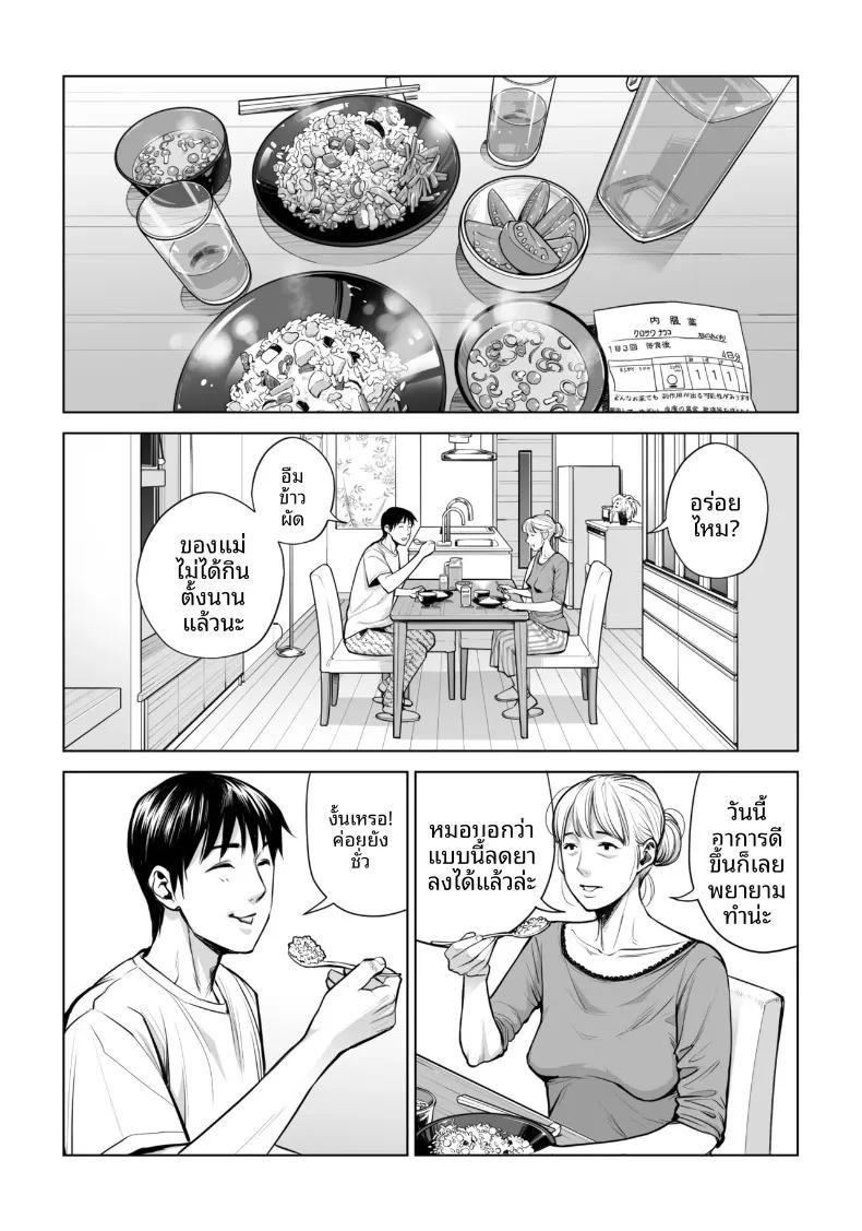Doujin-Lc- อ่าน โดจิน มังฮวา เกาหลี ญี่ปุ่น จีน แปลไทย เปิดบริสุทธิ์โดยสาวผมดำ (Tsusauto) ตอนที่ 1 2 3 4 5 6 7 8 9 10 11 12 13 14 ฟรี ไม่มีโฆษณา อ่าน โดจิน Manhwa เกาหลี ญี่ปุ่น จีน เรามีครบ คัดมาให้เน้นๆ โดจิน 18+ รับประกันความฟินโดย  Doujin Lc