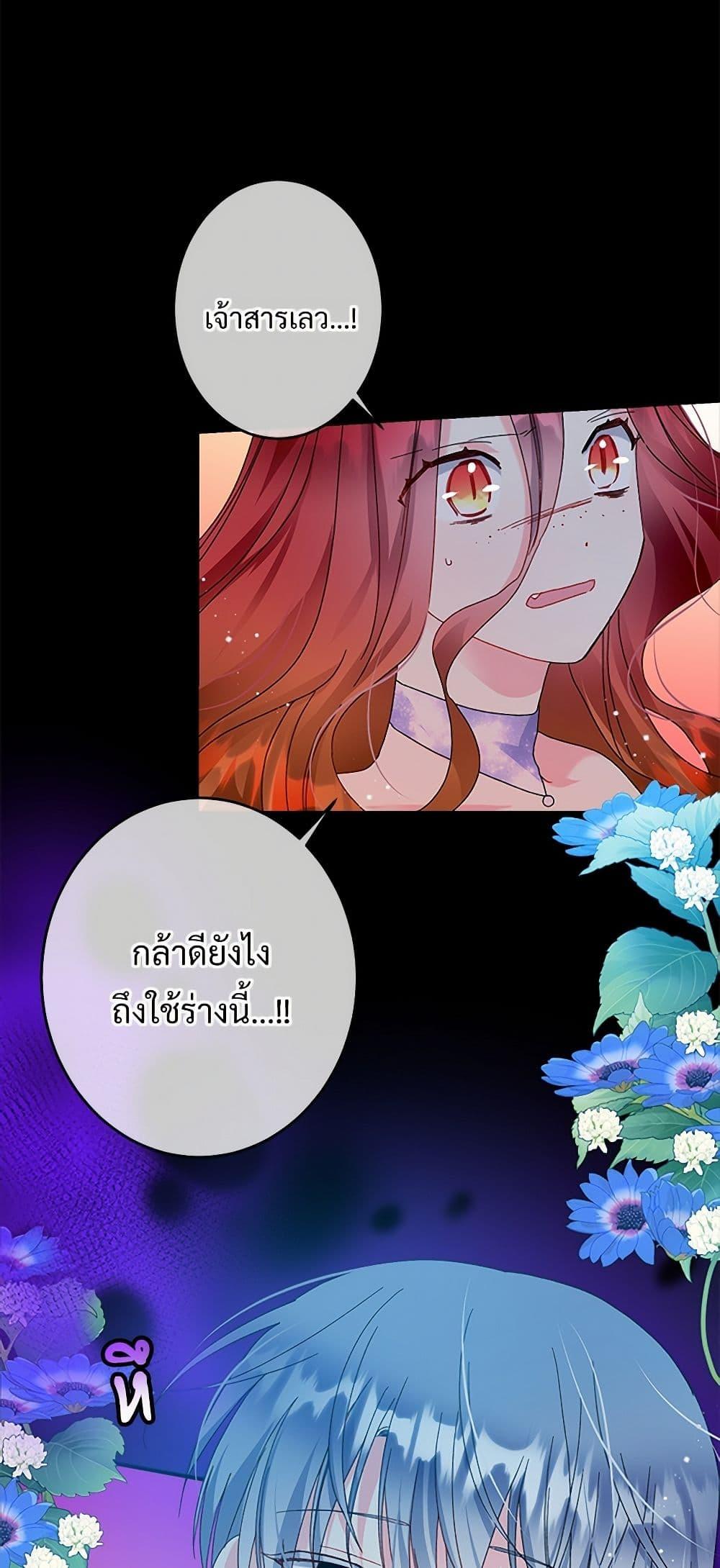 Manga-lc-com อ่านมังงะ อ่านการ์ตูน ออนไลน์ ฟรี The Lady’s Butler ตอนที่ 1 2 3 4 5 6 7 8 9 10 11 12 13 14 ฟรี ไม่มีโฆษณา Manga-lc - อ่าน มังงะ อ่าน การ์ตูน ออนไลน์ อ่านมังงะ ฟรี