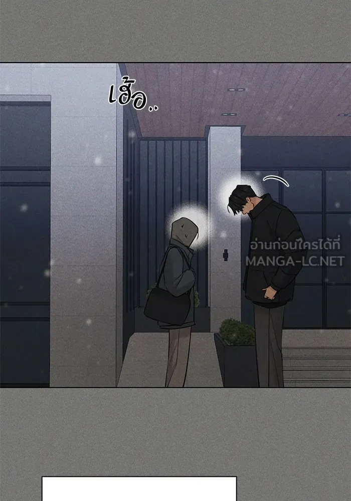 เพียงรุ่งอรุณ ตอนที่ บทส่งท้าย 1 รูปที่ 60