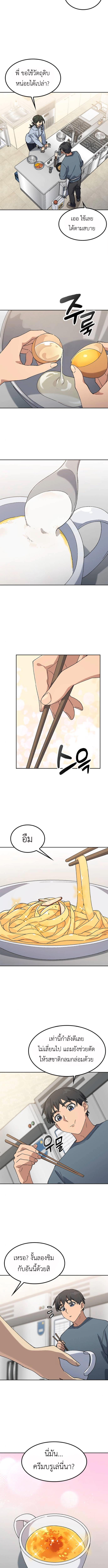 Manga-lc-com อ่านมังงะ อ่านการ์ตูน ออนไลน์ ฟรี Healing Life Through Camping In Another World ตอนที่ 1 2 3 4 5 6 7 8 9 10 11 12 13 14 ฟรี ไม่มีโฆษณา Manga-lc - อ่าน มังงะ อ่าน การ์ตูน ออนไลน์ อ่านมังงะ ฟรี