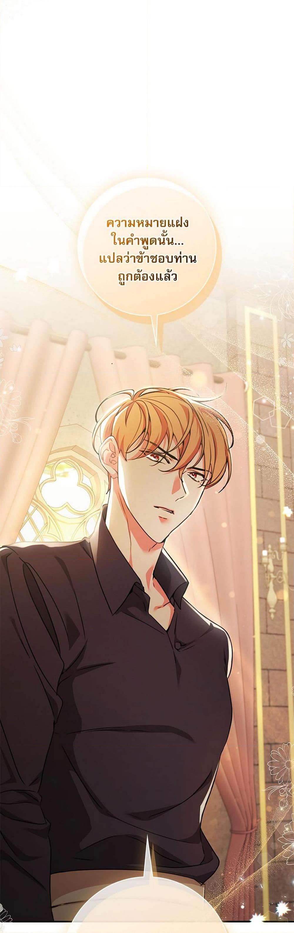 Manga-lc-com อ่านมังงะ อ่านการ์ตูน ออนไลน์ ฟรี The Emperor’s Sleepless Nights ตอนที่ 1 2 3 4 5 6 7 8 9 10 11 12 13 14 ฟรี ไม่มีโฆษณา Manga-lc - อ่าน มังงะ อ่าน การ์ตูน ออนไลน์ อ่านมังงะ ฟรี